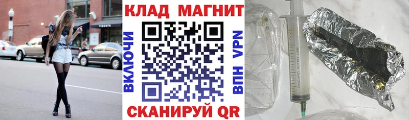 Наркошоп купить Канабис  СОЛЬ  Мефедрон  Макарьев