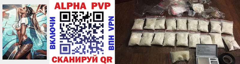 Alfa_PVP крисы CK  Купить  Макарьев 