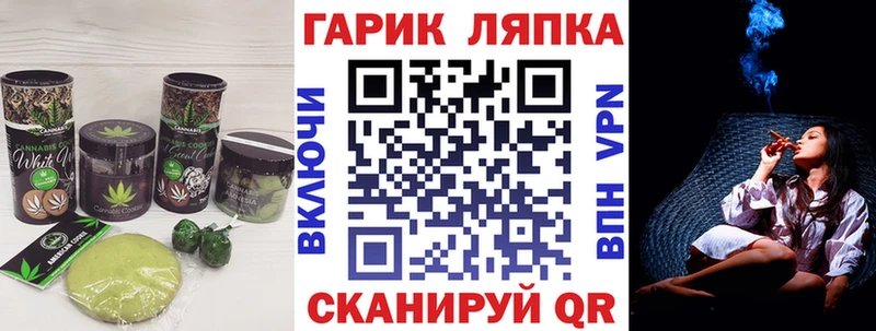 Купить  Макарьев  Печенье с ТГК марихуана 