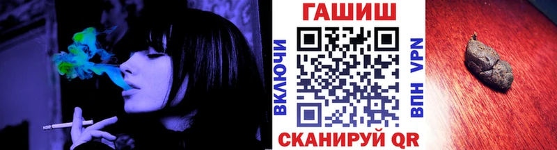 Купить закладки  Макарьев  ГАШИШ ice o lator 
