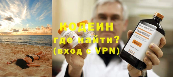 альфа пвп Бугульма