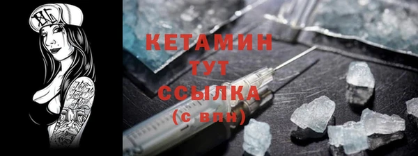 амфетамин Бородино