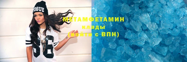 шишки Богородск