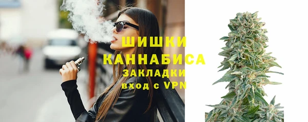 амфетамин Бородино