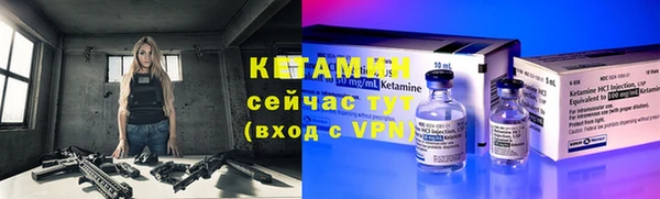 шишки Богородск