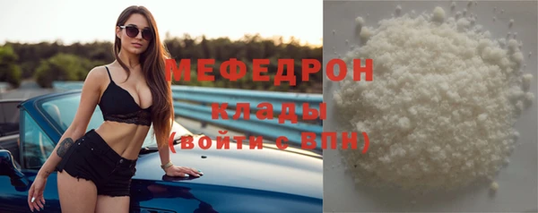 амфетамин Бородино