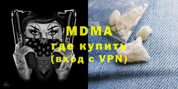 альфа пвп Бугульма