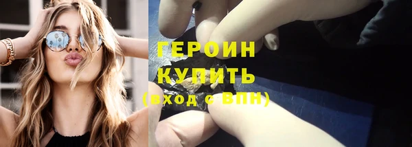 шишки Богородск