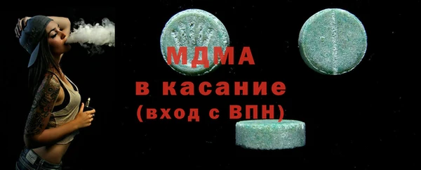 амфетамин Бородино