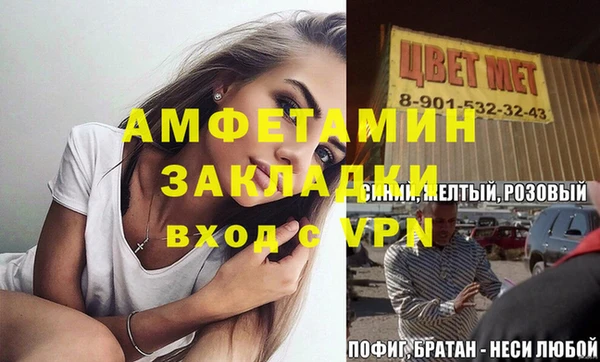 амф Богородицк