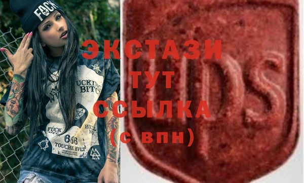 хмурый Бронницы