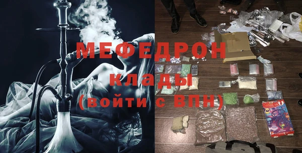 шишки Богородск