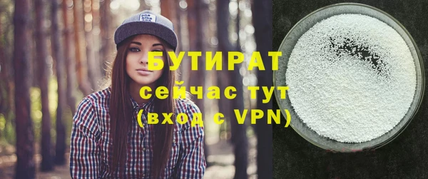 герыч Богданович
