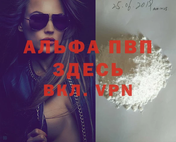 хмурый Бронницы