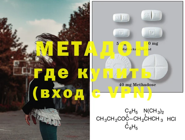 альфа пвп Бугульма