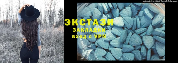 амфетамин Бородино