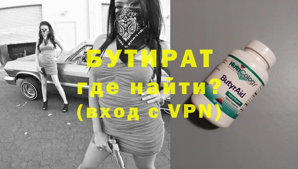 амфетамин Бородино