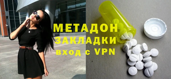 шишки Богородск