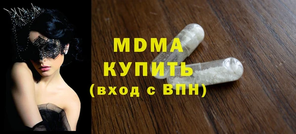 альфа пвп Бугульма