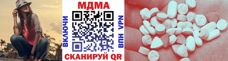 МДМА crystal  Купить где  Макарьев 
