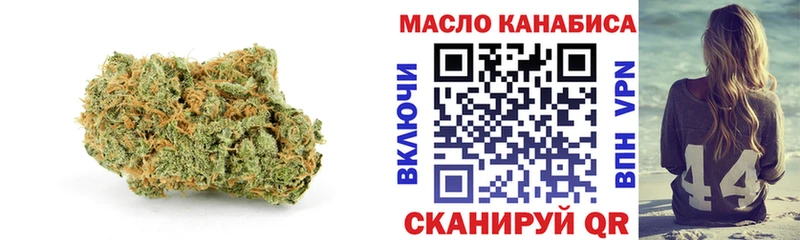 Купить закладки  Макарьев  Дистиллят ТГК жижа 